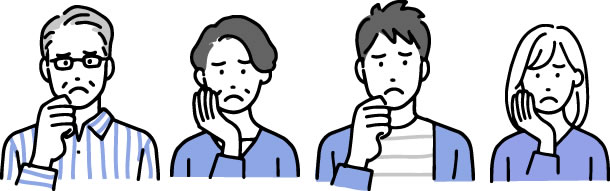 こんなお悩みございませんか？
